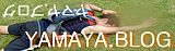 YAMAYA.BLOG