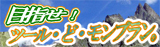�ܻؤ����ġ��롦�ɡ����֥��