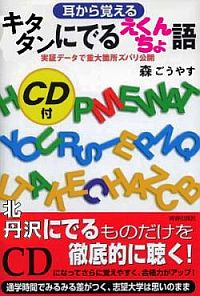 �Ǥ����硪�ޥ��˺�뤫����