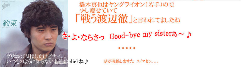 �ͥ�20120123-3-03