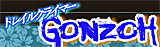 �ȥ쥤�륯�饤�ޡ�!��GONZOH