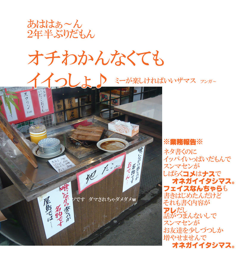 �ͥ�20120123-3-09