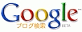 Google�֥��������ء�Goo