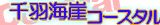�鱩�������������롦�ȥ쥤����˥󥰥졼�� 2009