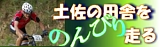 �ں����ļˤ�Τ�Ӥ�����