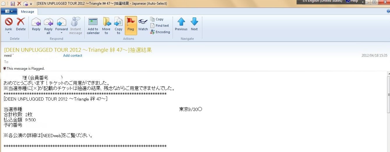 Email Need