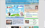 FM KAGAWA