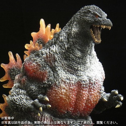 ゴジラ(1995) ファイナルバトルVer.