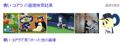 キャプチャ3