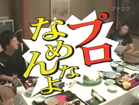 亀井