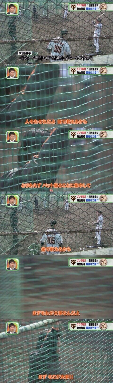 matsui