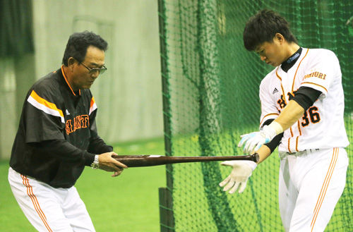 nakai