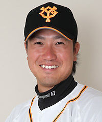 山口鉄也