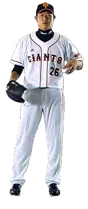 utsumi