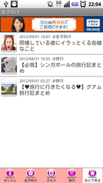 あとでみる②