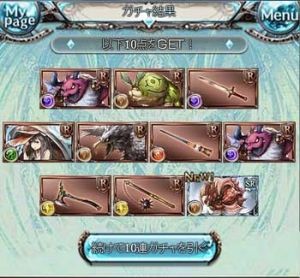 グラブルまとめ速報
