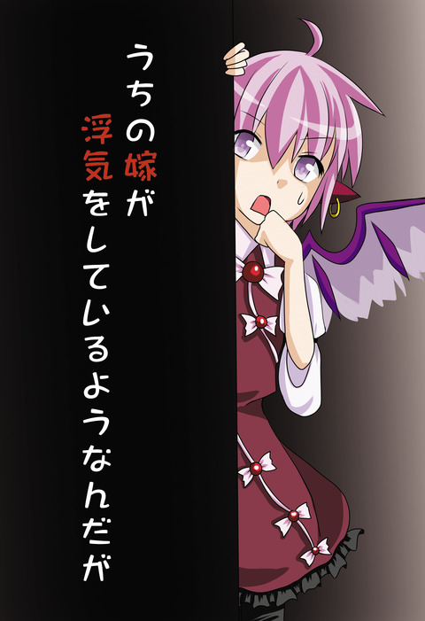グレイスさん表紙CMYK