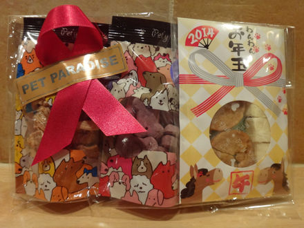 131219paket6