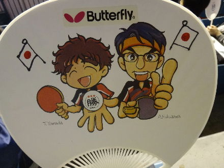 120628pingis1