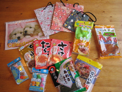 081020paket