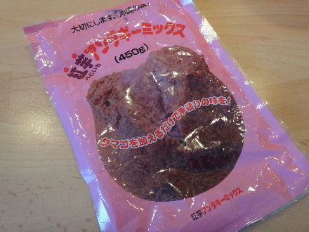 110129bulle2