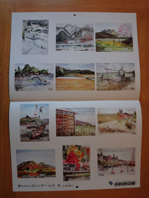 BlogPaint
