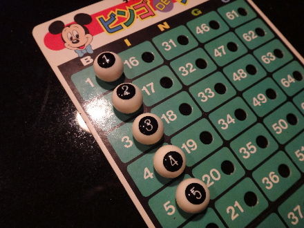 121008bingo1