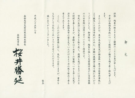 130905brev1