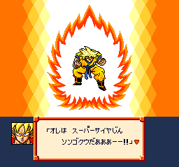 su-pa-