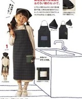 チャイルドひびき