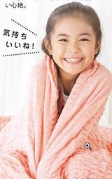 セシール麻菜