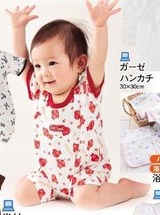 7西松屋ゆずか
