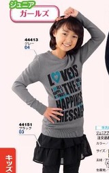 ひらき1.12