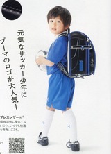 セイバン (2)