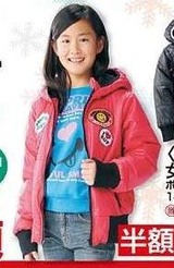 11内海遥