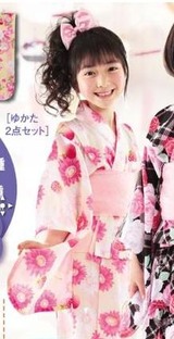 7西松屋さき