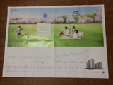 健登新聞2