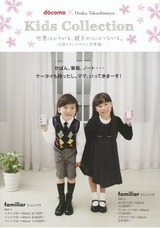 ブログ用賢将のあ表紙