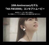 ビクター
