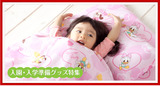 西松屋かおり