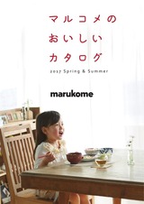 マルコメ表紙