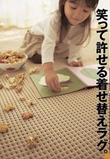 スムトコエヴァ12春