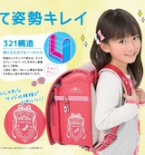 ベイシア3