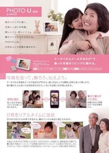 auさき2