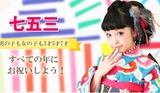 スタジオフォセット