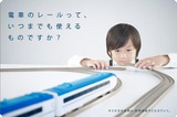 島津製作所ケイト