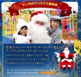 クリスマスエミリーオリバー