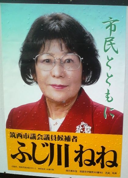 P1000216