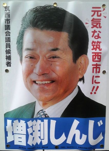 P1000202