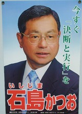 ���礫�Ĥ�
